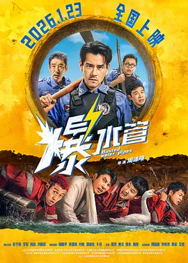 高潮啊嗯～动漫视频